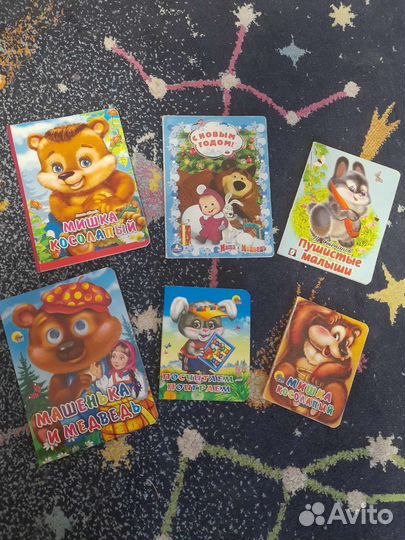 Книжки детские в идеале