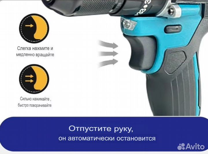 Мощный шуруповерт бесщеточный 13 мм - 2 акб