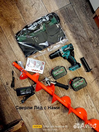 Шуруповерт Ледобур Heinhelper+ Тонар 130R +Сумка