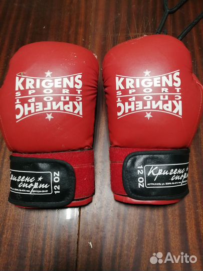 Боксерские перчатки