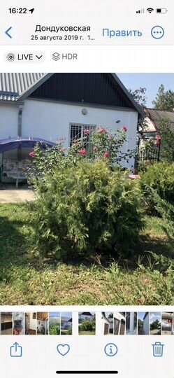 Дом 138 м² на участке 20 сот.