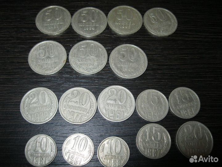Монеты СССР