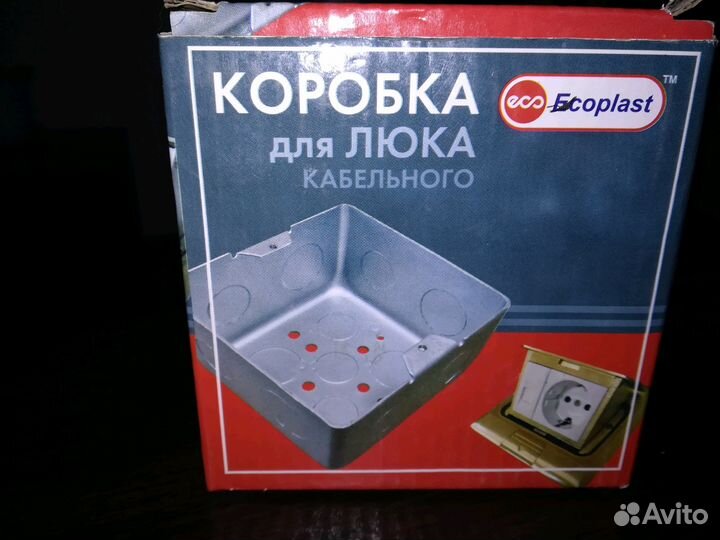 Кабельный люк для розеток