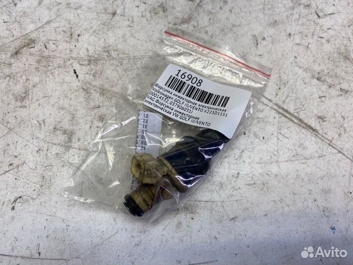 Форсунка инжекторная электрическая Volkswagen Golf