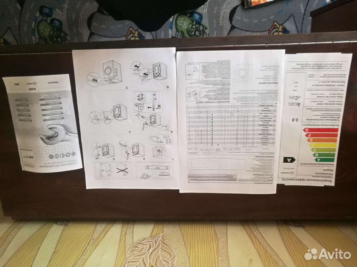 Стиральная машинка