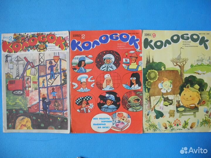 Журнал Колобок