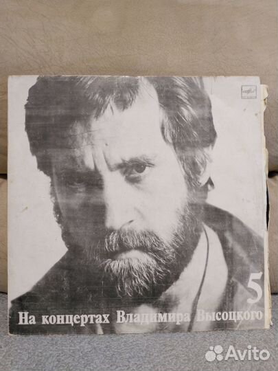 Виниловые пластинки Машина времени, Высоцкий и др