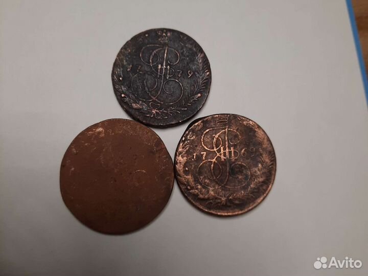 Царские монеты