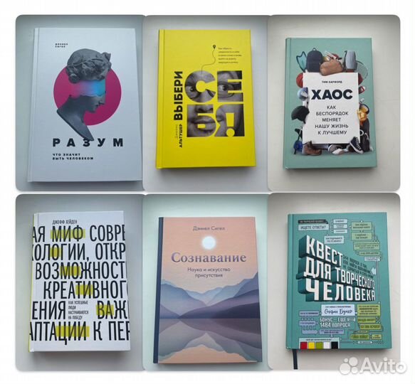 Книги издательства миф