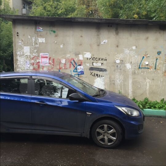 Гараж, 28 м²
