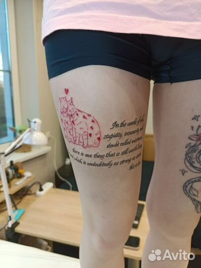 Художественная татуировка