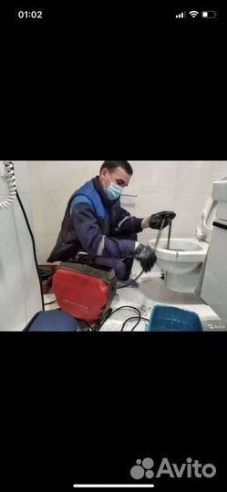 Прочистка канализации Засор, Чистка труб