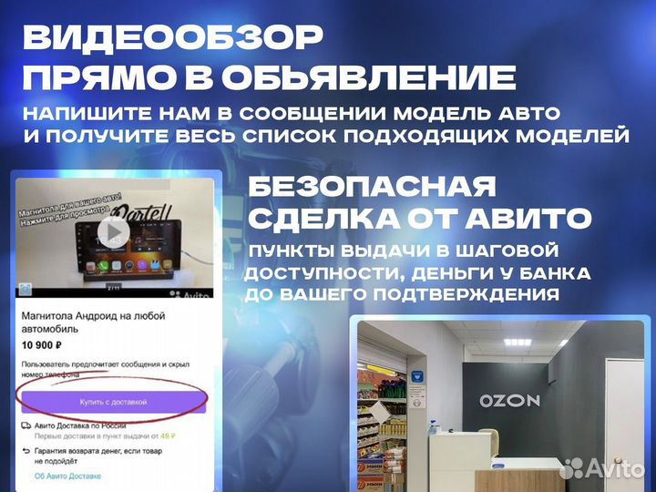 Магнитола Chevrolet Lacetti Sedan