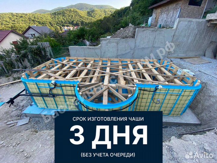 Бассейн 7х3х1,5 от производителя,ступени Гармония