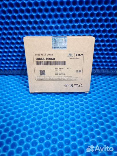 Свечи зажигания hyundai kia