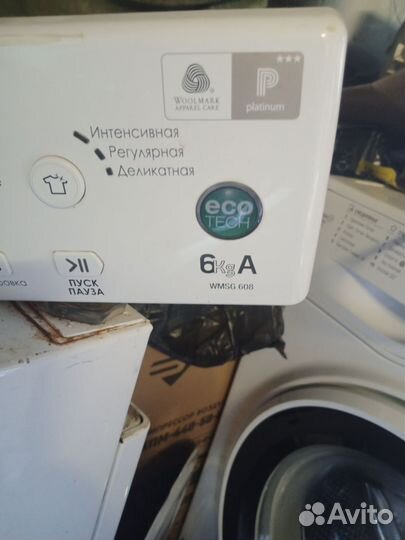 Модуль и блок управления hotpoint ariston