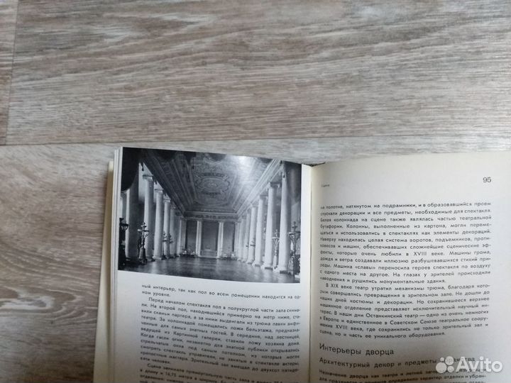 Города и музеи - Кусково. Остакино. Архангельское