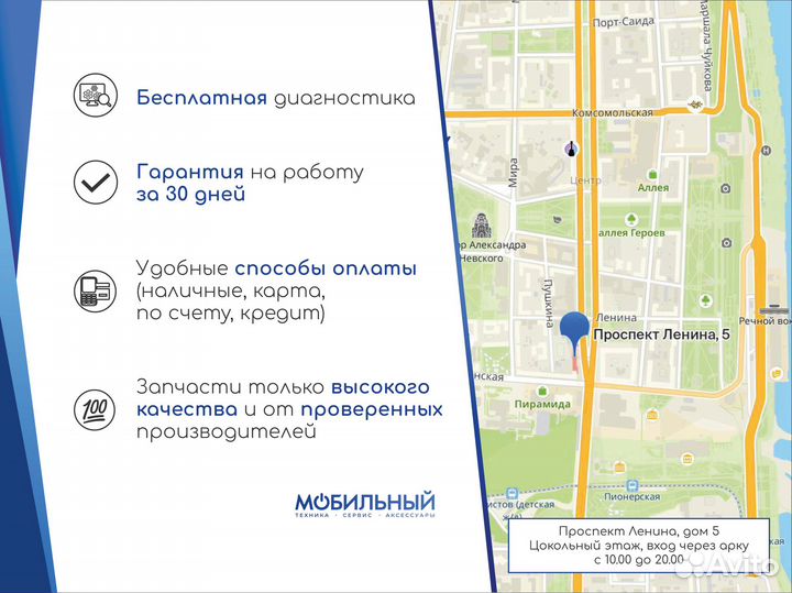 Дисплей для Xiaomi Redmi Note 9S, M2003J6A1G