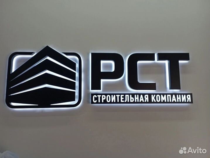 Геодезист