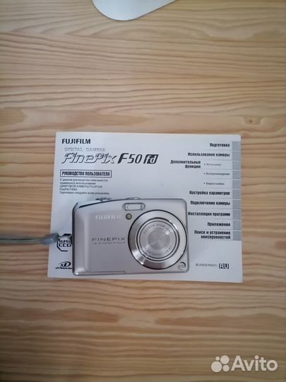 Цифровой фотоаппарат fujifilm