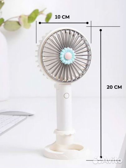 Портативный вентилятор LF Store SQ 2202, белый