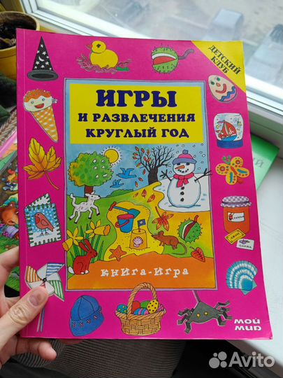 Книги малышам