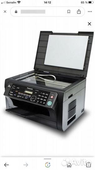 Мфу Panasonic KX-MB2020