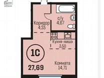 Квартира-студия, 27,7 м², 18/24 эт.