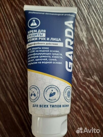 Крем очищающий, защитный, паста