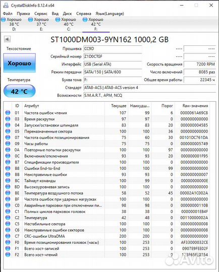 Hdd 1 tb 3.5