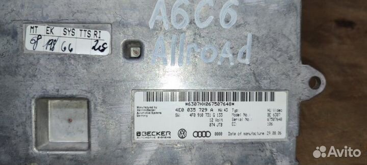 Блок управления MMI Audi A6 Allroad C6 3.2 AUK