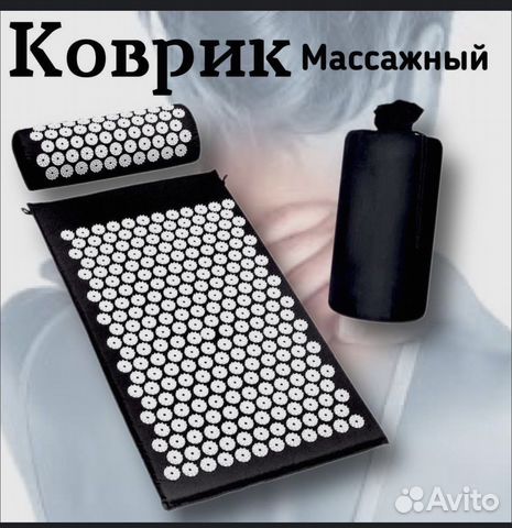 Аппликатор кузнецова купить в Москве | Личные вещи | Авито