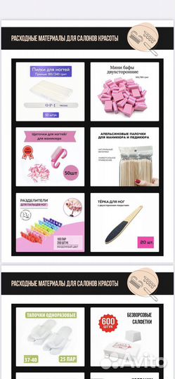 Готовый бизнес