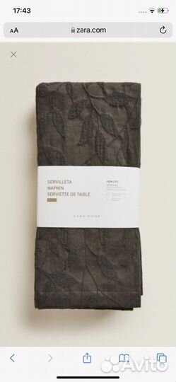 Zara home скатерть круглая и салфетки (новое)
