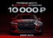Volkswagen Polo 1.4 AMT, 2018, 164 101 км с пробегом, цена 1399000 руб.