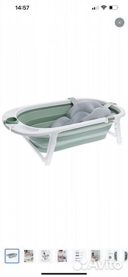 Детская складная ванночка
