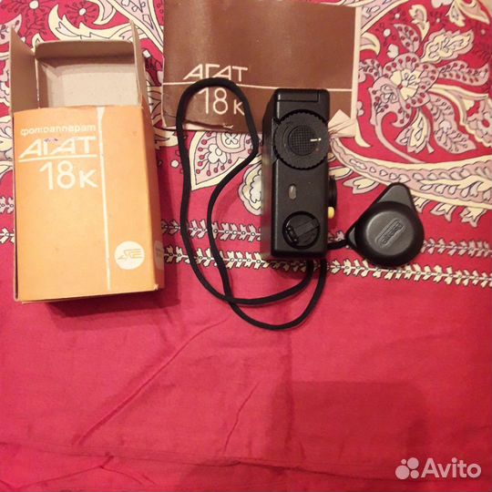 Пленочный фотоаппарат агат 18к