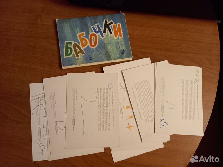 Набор открыток ссср