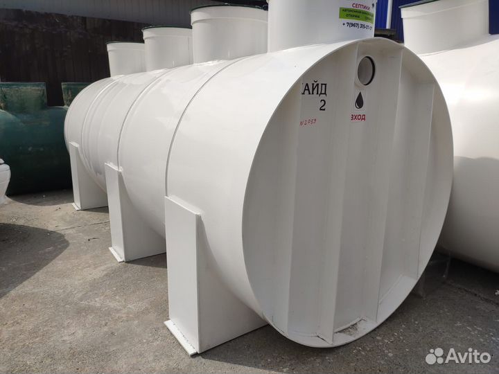 Септики Панда