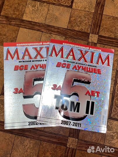 Журналы Maxim, Playboy, NME и другие