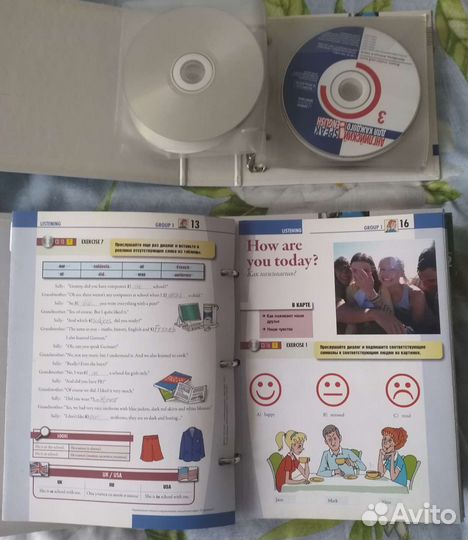 Английский для каждого