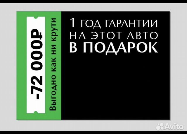 ТагАЗ Tager, 2010 объявление продам