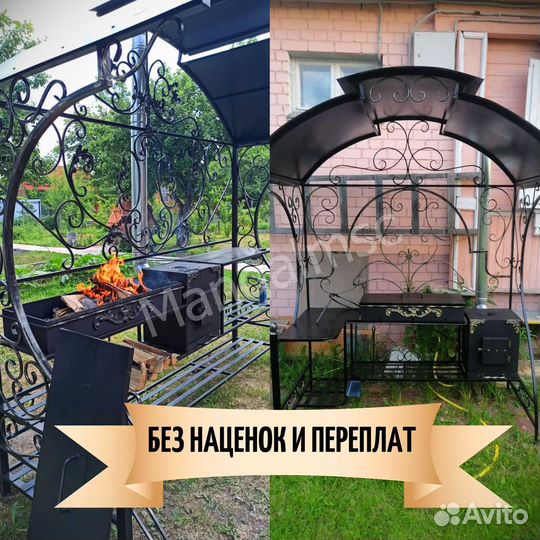 Мангал с крышей