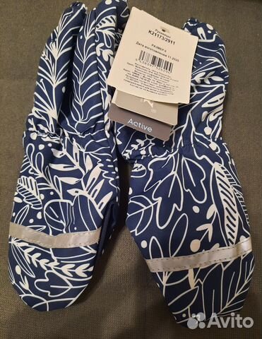 Новые демисезонные варежки Kerry, 6 размер