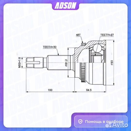 Шрус наружный передний правый, левый Toyota: Camry