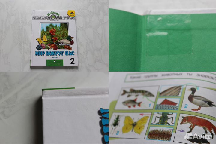 Книги учебники