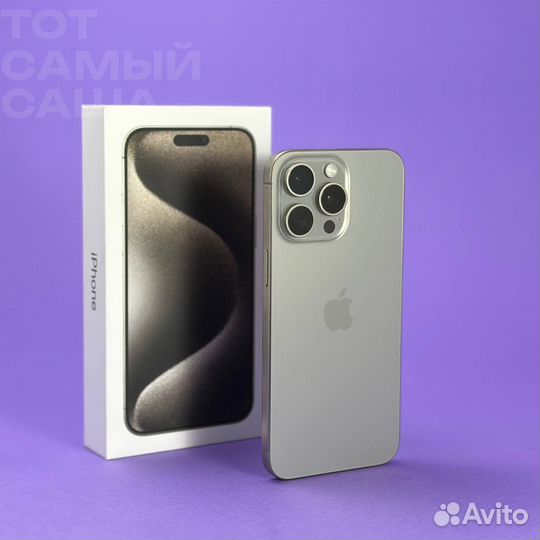 iPhone 15 Pro Max, 256 ГБ
