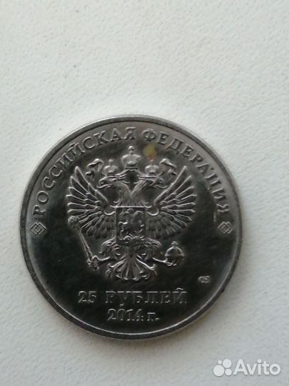 Монета сочи 2014