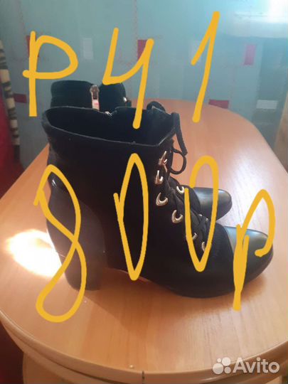 Ботинки женские