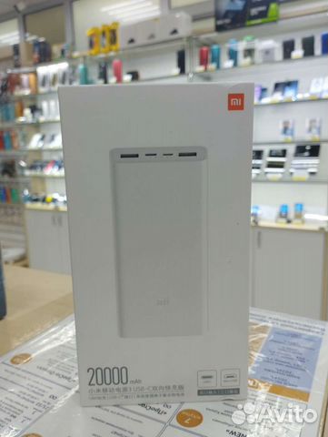 Внешний аккумулятор Xiaomi 3 20000mAh